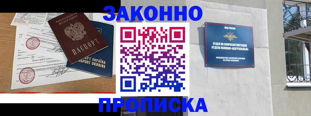 регистрация для школы в Конаково